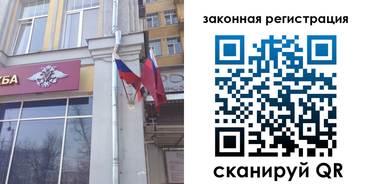 временная регистрация в Тутаеве