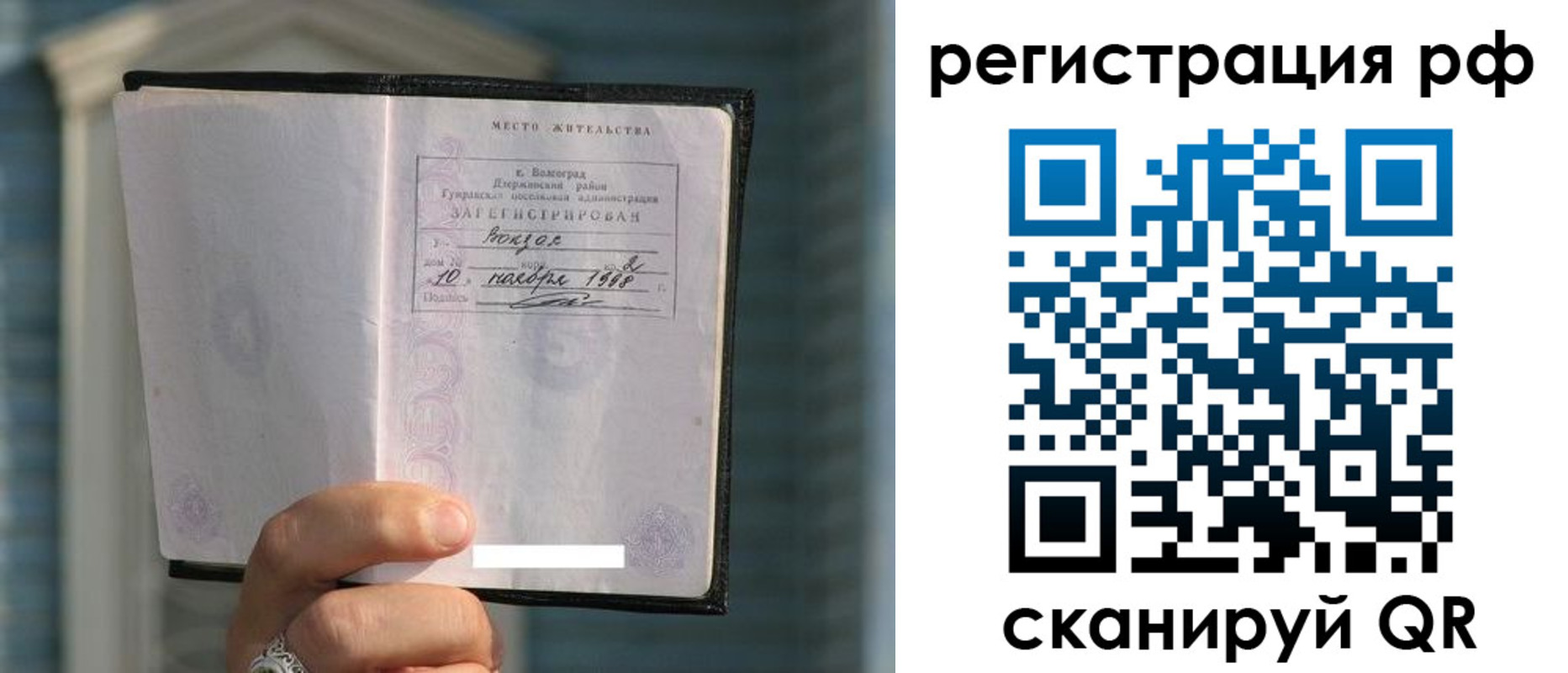 временная регистрация госуслуги в Тутаеве