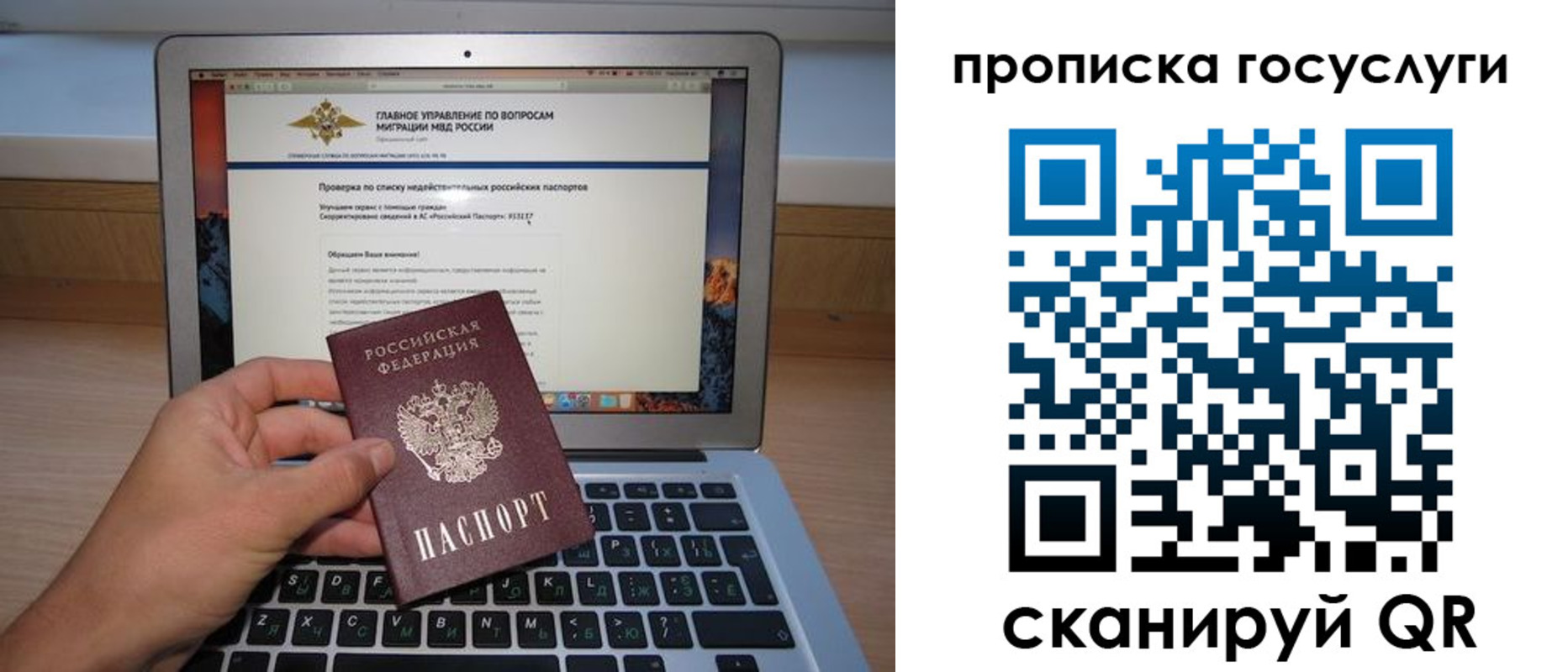 регистрация для дет. сада в Тутаеве