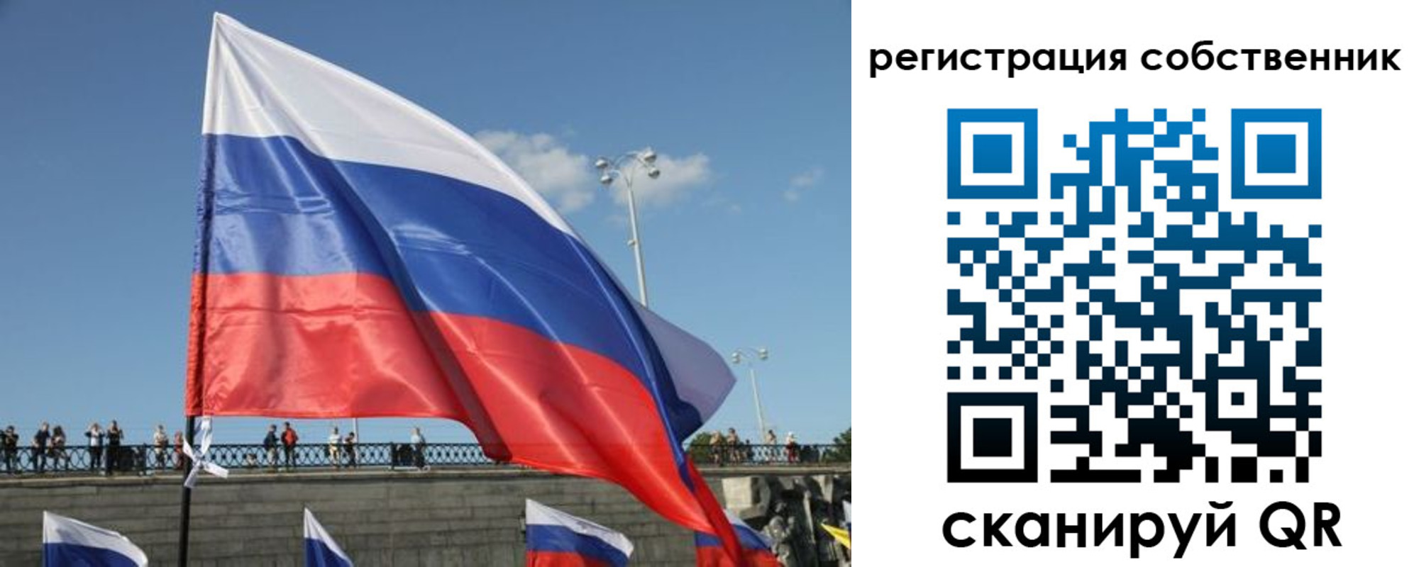 прописка для кредита в Тутаеве