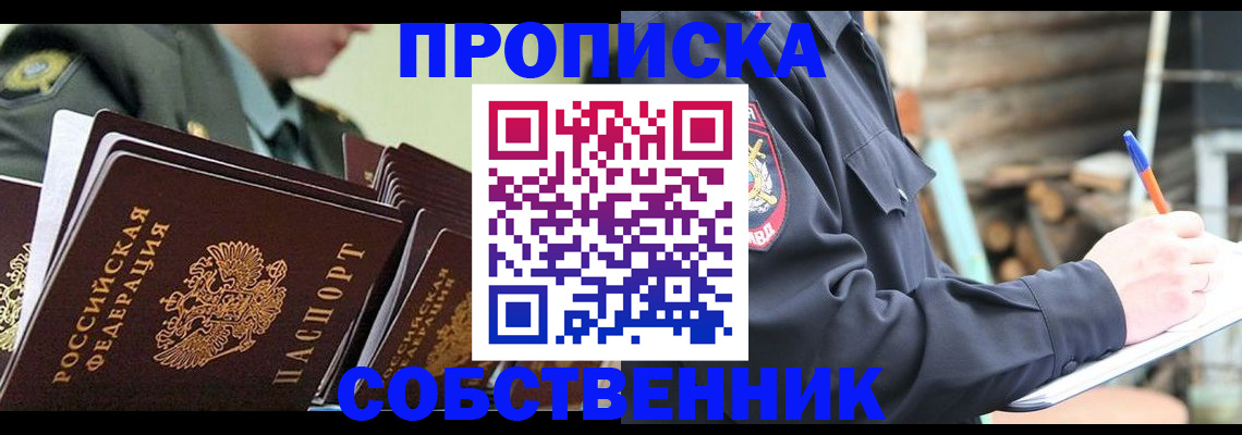 миграционный учет в Тутаеве