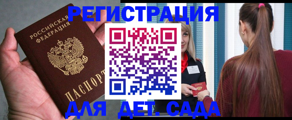 прописка регистрация в Тутаеве