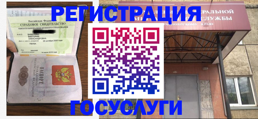 прописка в Тутаеве