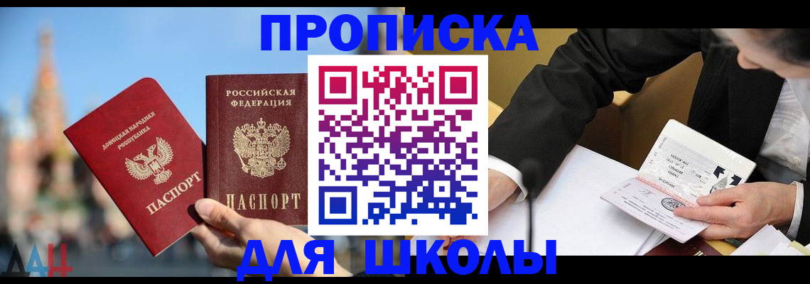 где прописаться в Тутаеве