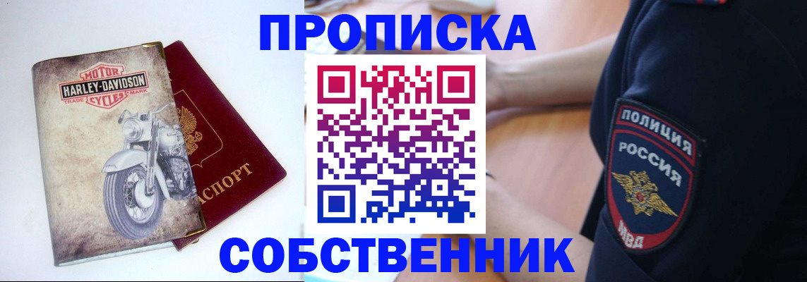 временная регистрация госуслуги в Тутаеве