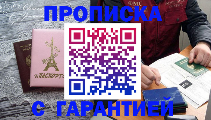 найти адрес прописки в Тутаеве