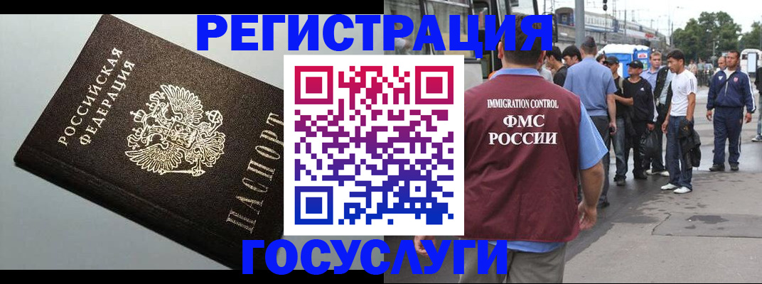 прописка регистрация в Тутаеве