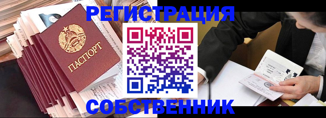 временная регистрация в Тутаеве